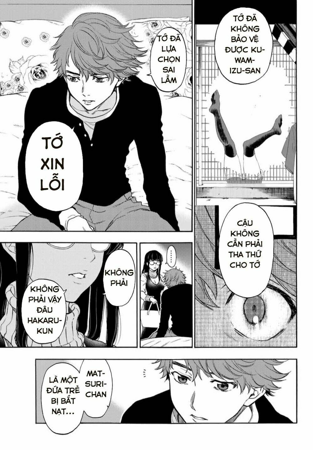 This Man: Sono Kao O Mita Mono Ni Wa Shi O Chapter 32 - Next Chapter 33