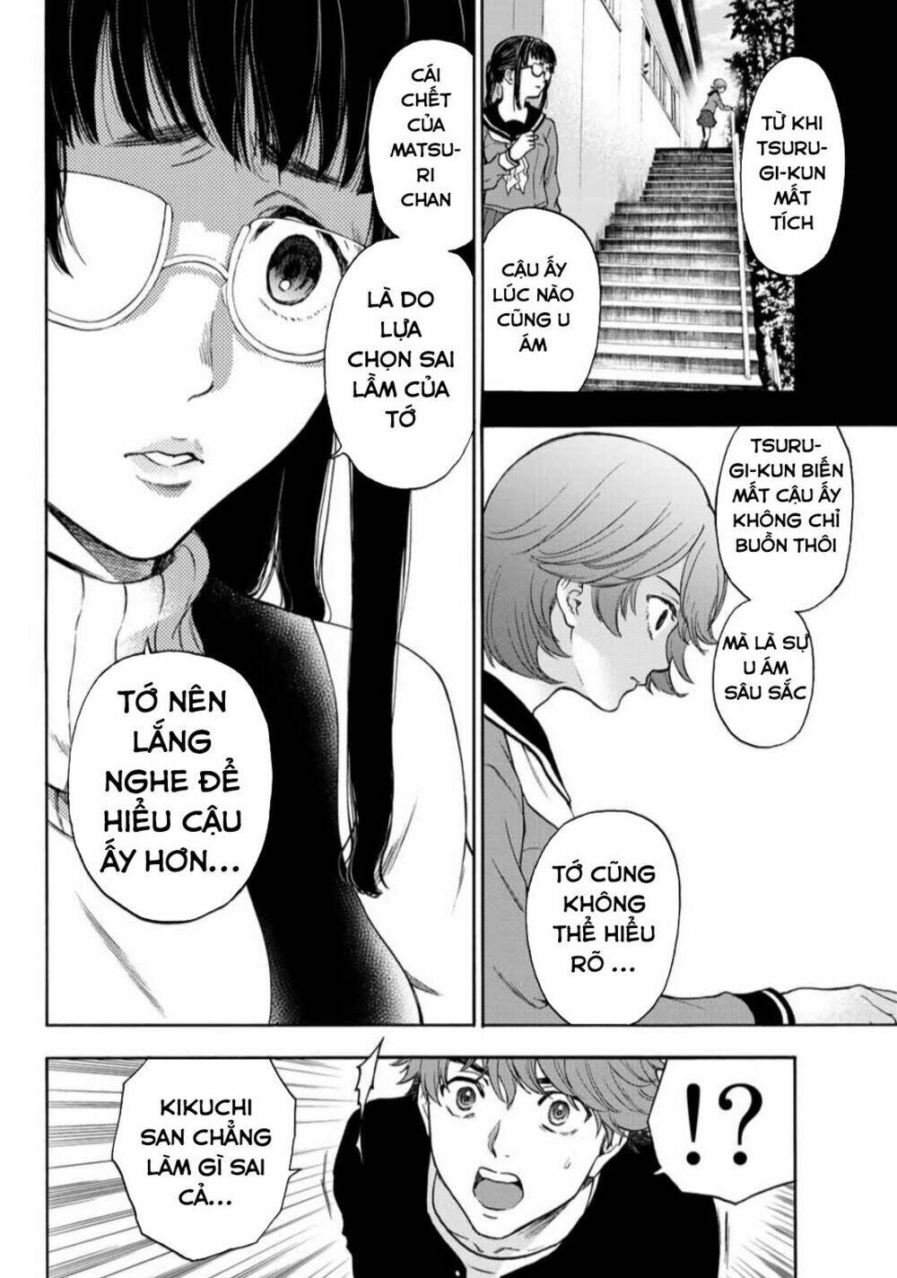 This Man: Sono Kao O Mita Mono Ni Wa Shi O Chapter 32 - Next Chapter 33