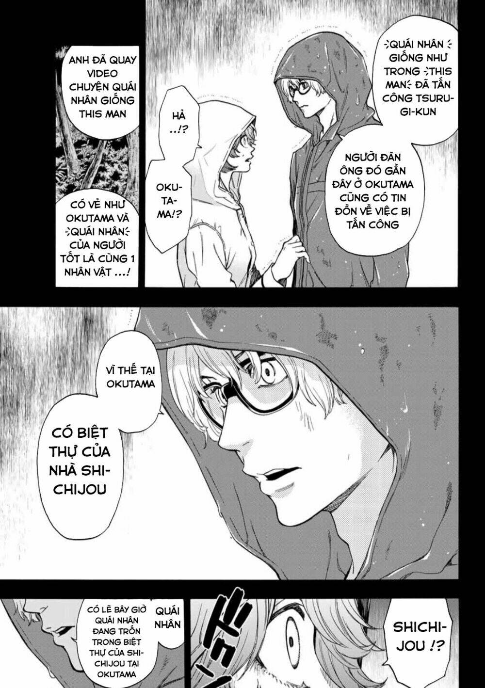 This Man: Sono Kao O Mita Mono Ni Wa Shi O Chapter 34 - Trang 2