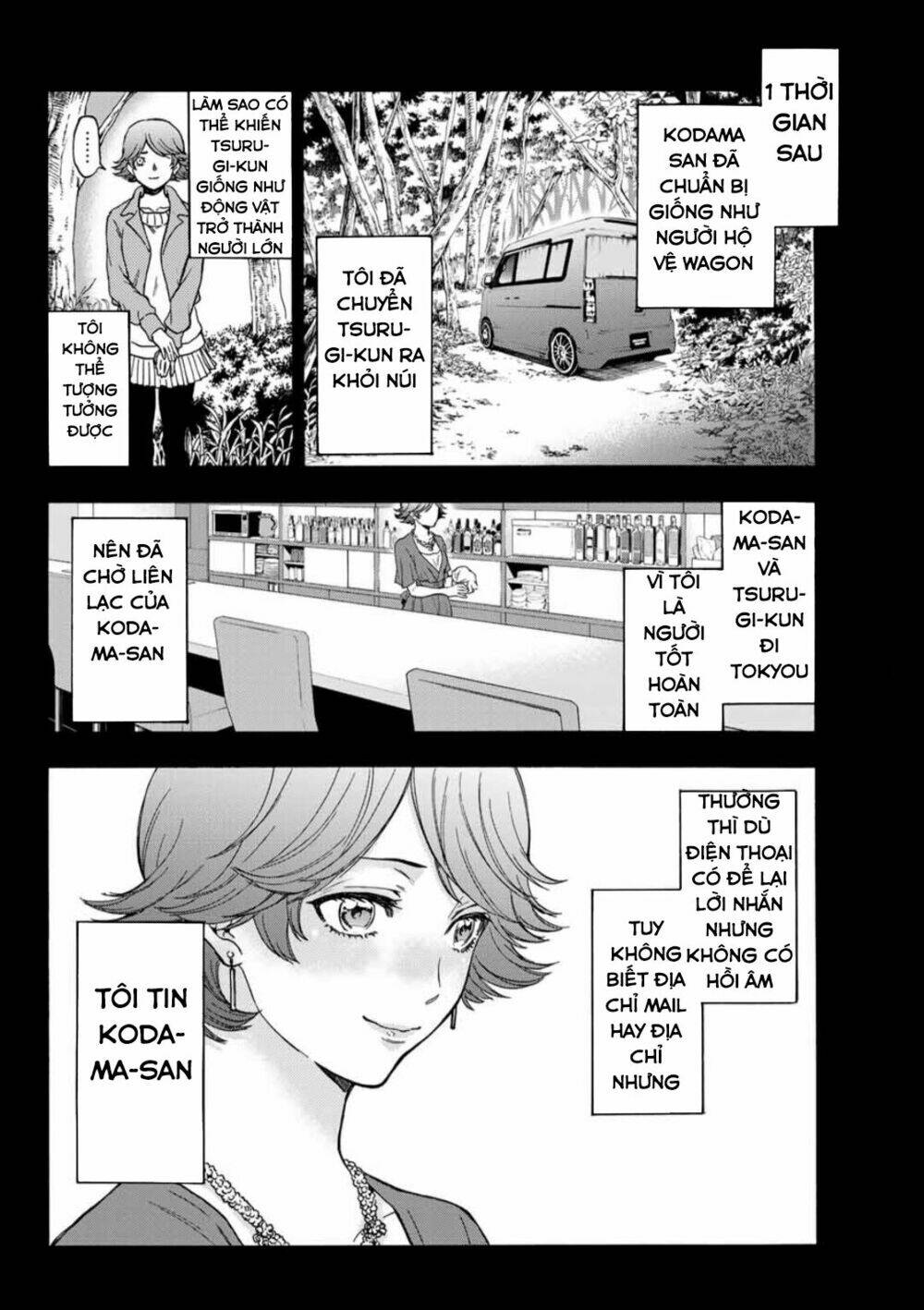 This Man: Sono Kao O Mita Mono Ni Wa Shi O Chapter 34 - Trang 2