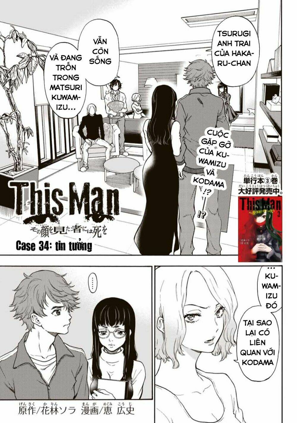 This Man: Sono Kao O Mita Mono Ni Wa Shi O Chapter 34 - Trang 2