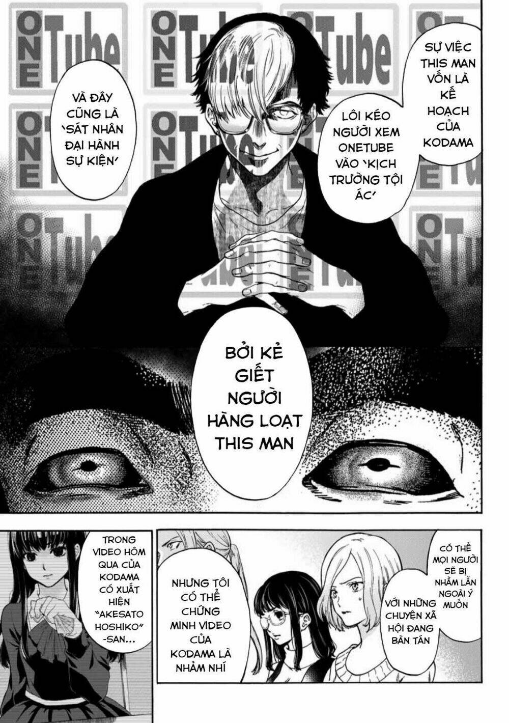 This Man: Sono Kao O Mita Mono Ni Wa Shi O Chapter 37 - Next Chapter 38