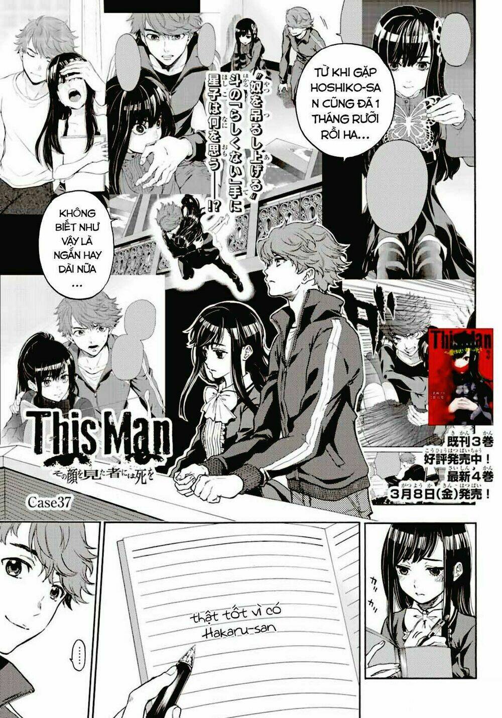 This Man: Sono Kao O Mita Mono Ni Wa Shi O Chapter 37 - Next Chapter 38