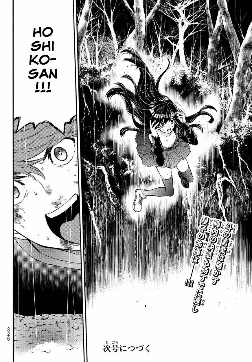 This Man: Sono Kao O Mita Mono Ni Wa Shi O Chapter 8 - Next Chapter 9