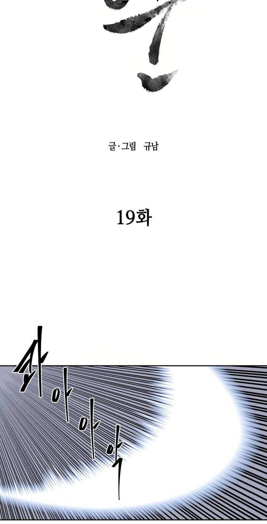 thợ săn quái vật Chapter 19 - Next Chapter 20