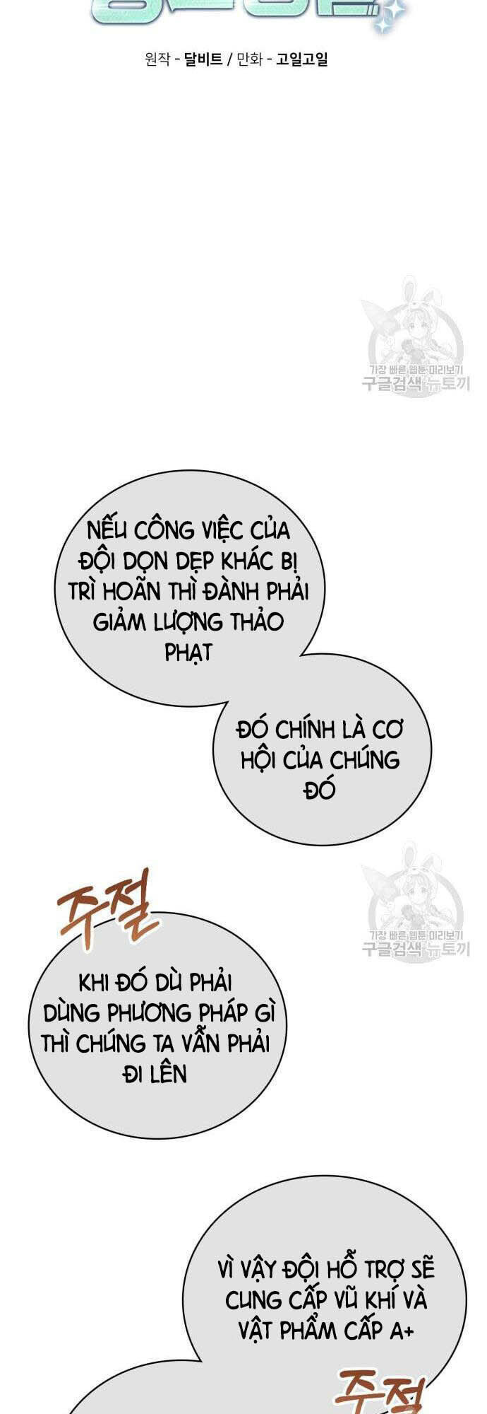 thợ săn thiên tài hồi quy thành lao công chapter 24 - Trang 2