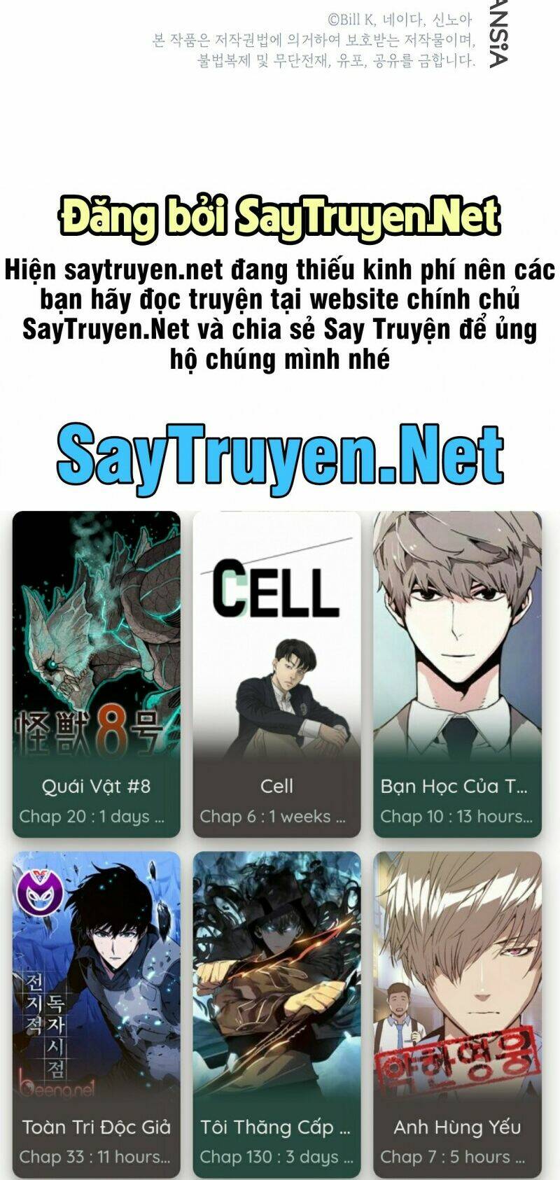 thợ săn tự sát cấp sss chapter 12 - Trang 2