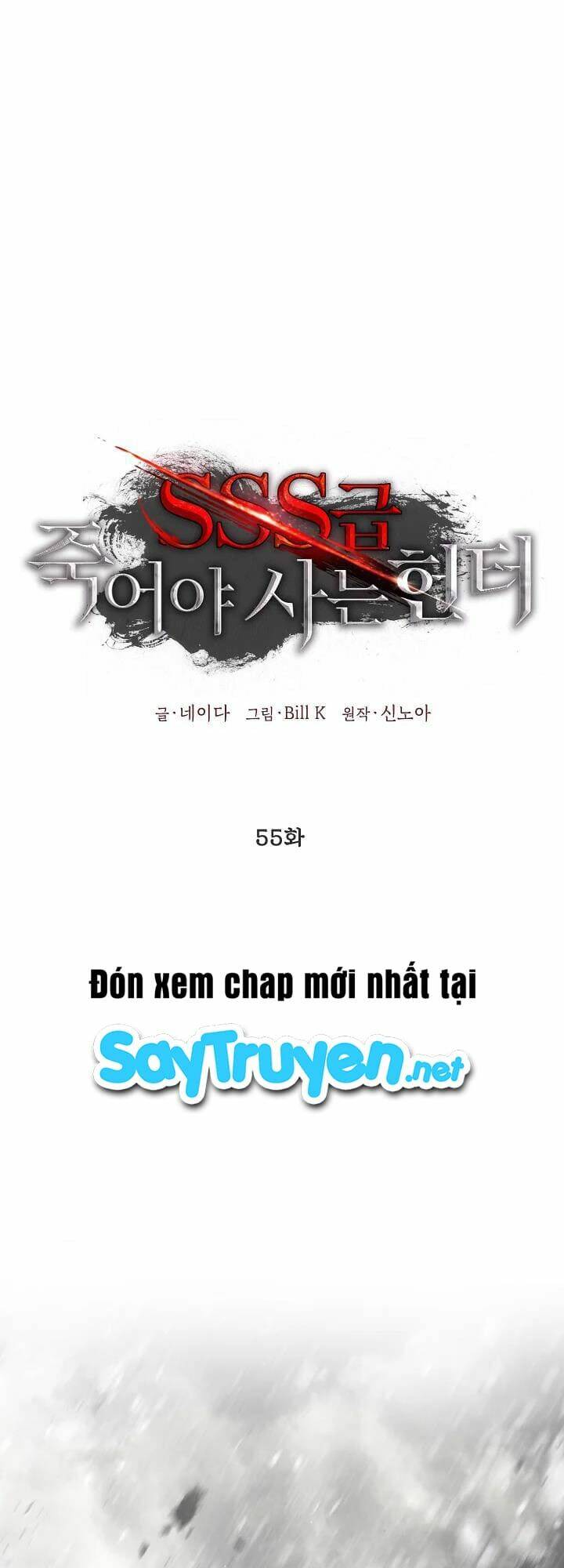 thợ săn tự sát cấp sss chapter 55 - Trang 2