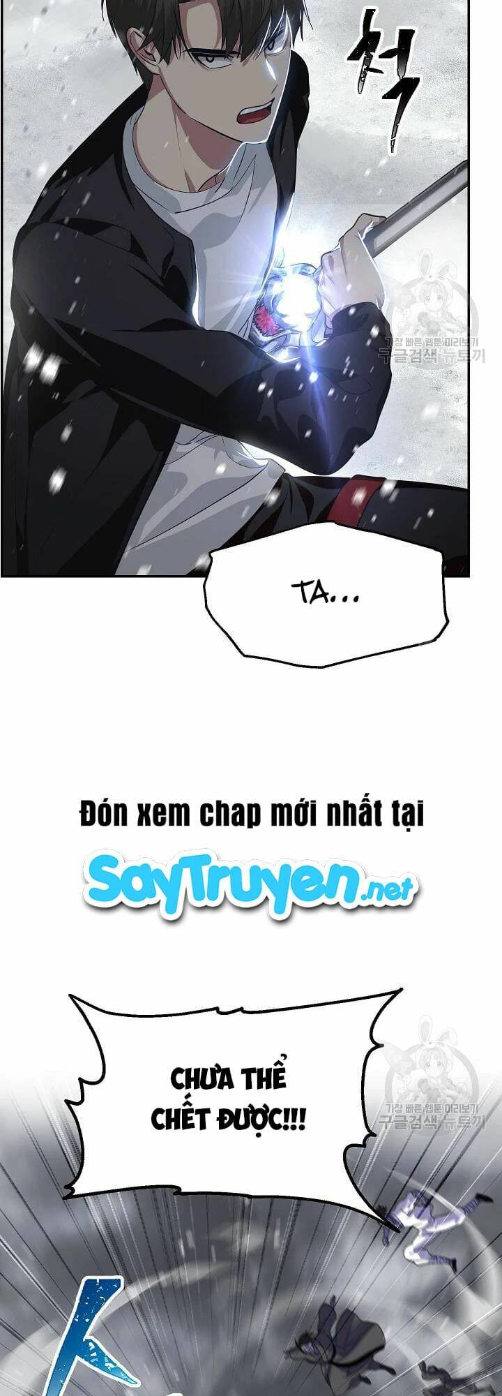 thợ săn tự sát cấp sss chapter 55 - Trang 2