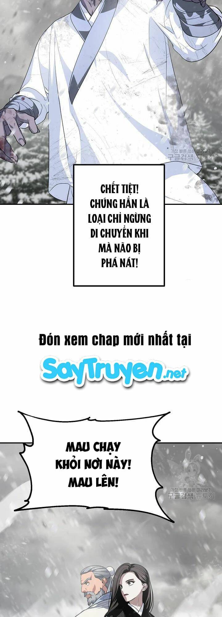 thợ săn tự sát cấp sss chapter 55 - Trang 2