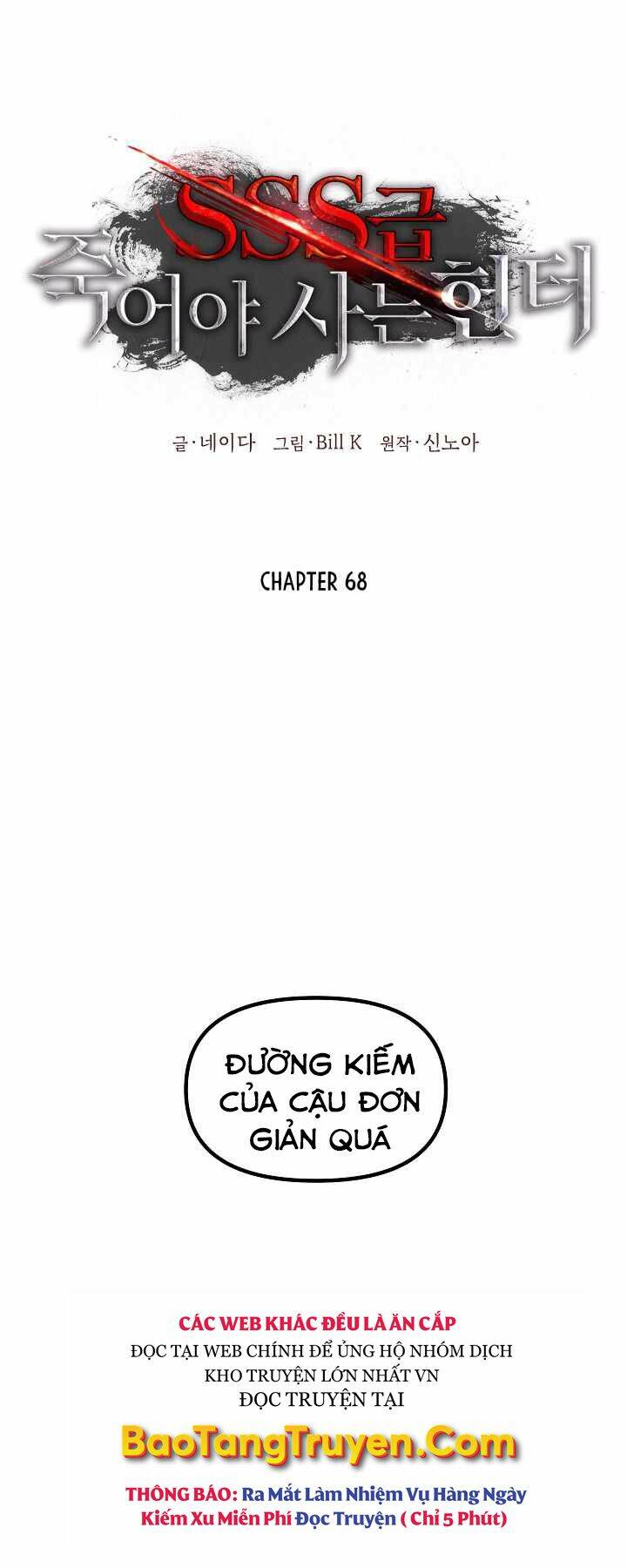 thợ săn tự sát cấp sss chapter 68 - Trang 2