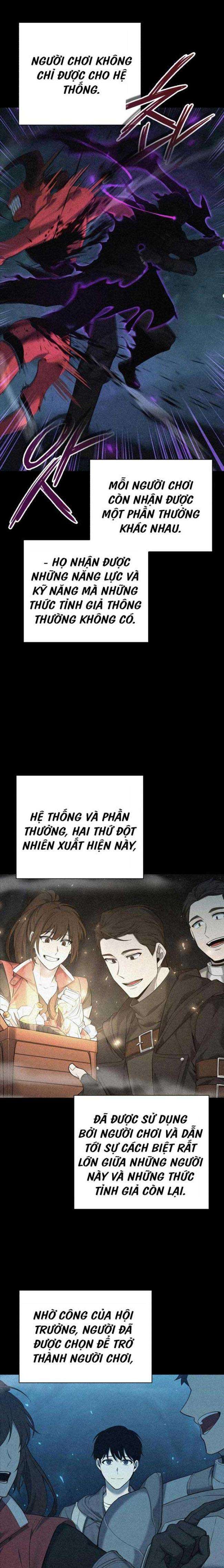 thợ tạo tác vũ khí chương 2 - Trang 2