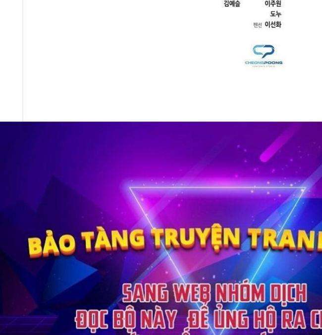 thợ tạo tác vũ khí chương 4 - Trang 2