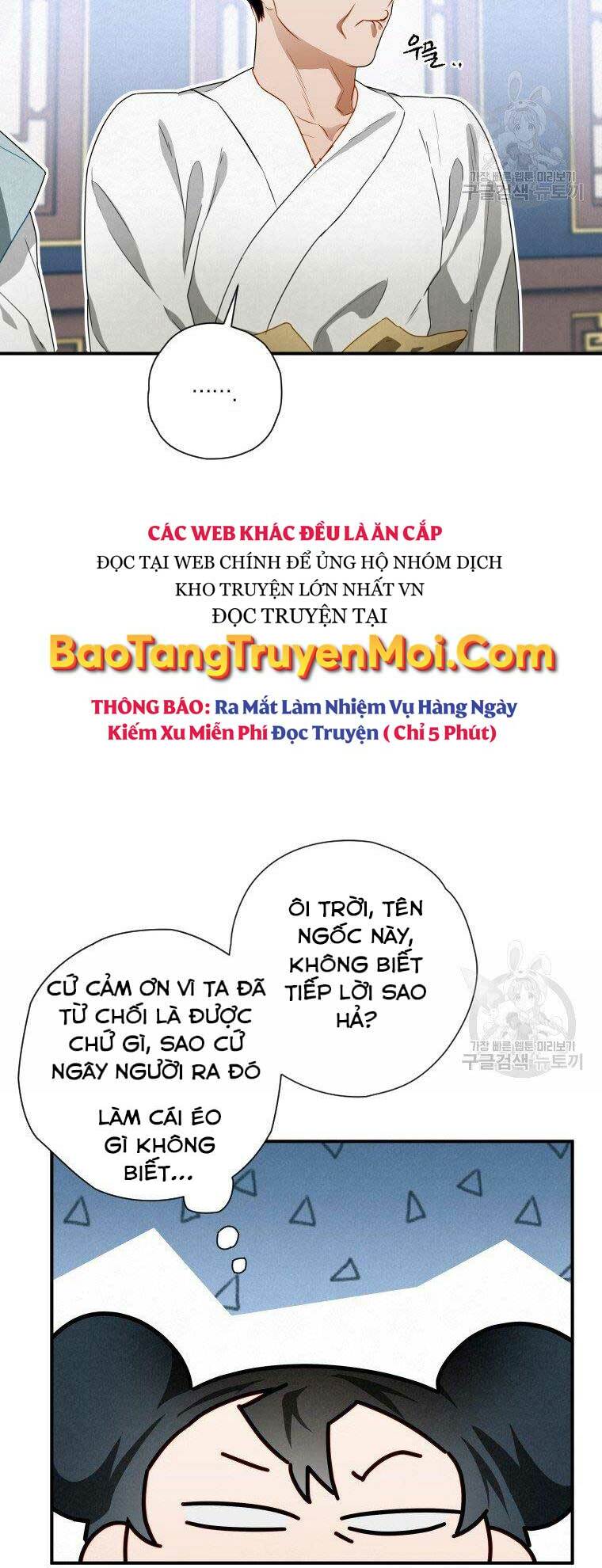 thời đại hoàng kim của thiên kiếm chapter 11 - Next chapter 12