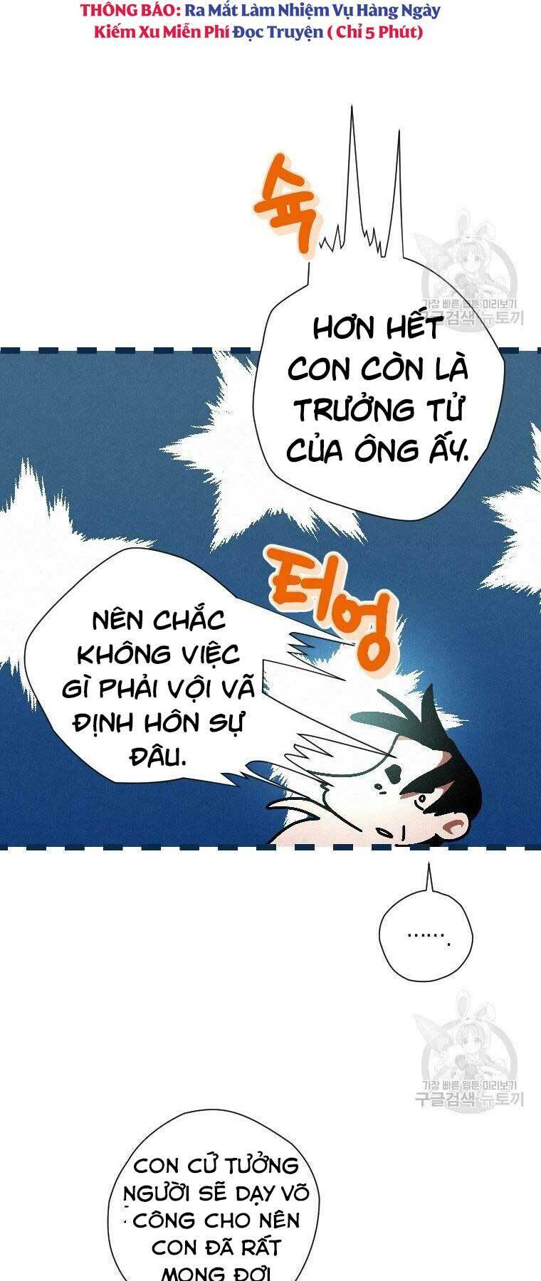 thời đại hoàng kim của thiên kiếm chapter 24 - Trang 2