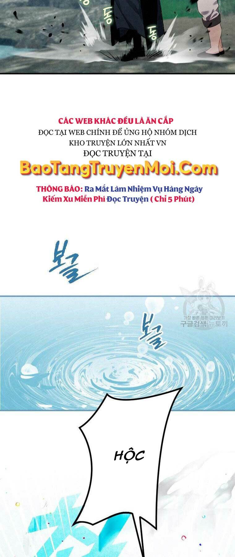 thời đại hoàng kim của thiên kiếm chapter 3 - Trang 2