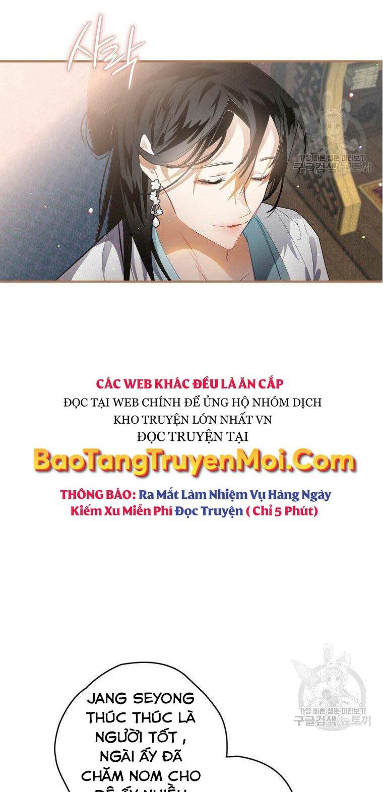 thời đại hoàng kim của thiên kiếm chapter 3 - Trang 2