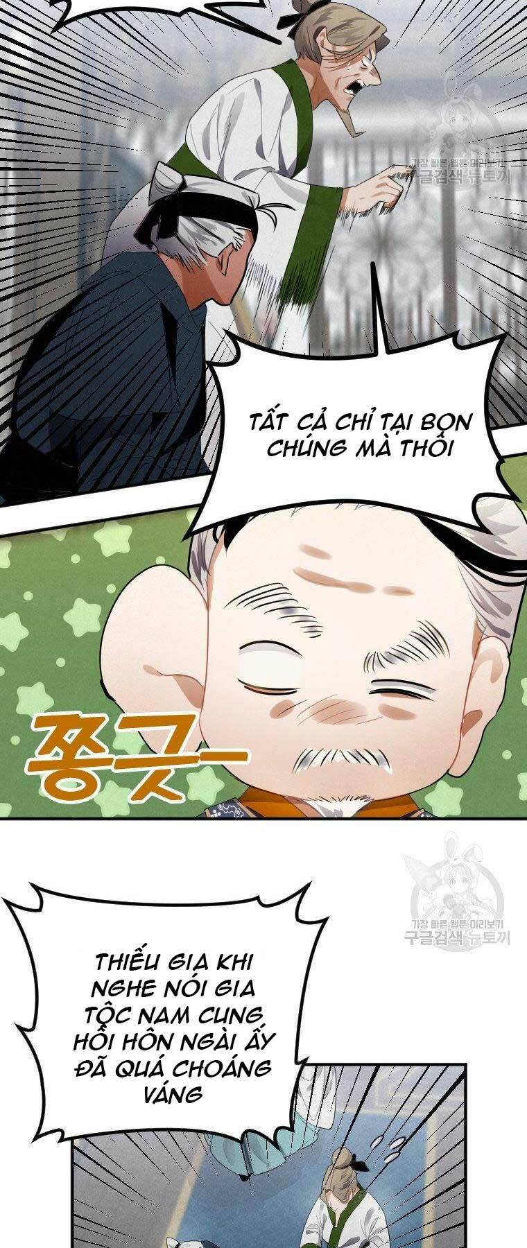 thời đại hoàng kim của thiên kiếm chapter 3 - Trang 2