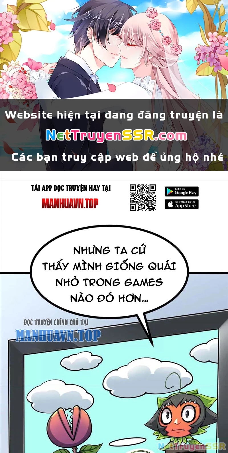 Thôn Phệ Đi, Đại Chùy Hoa Chapter 23 - Next Chapter 24