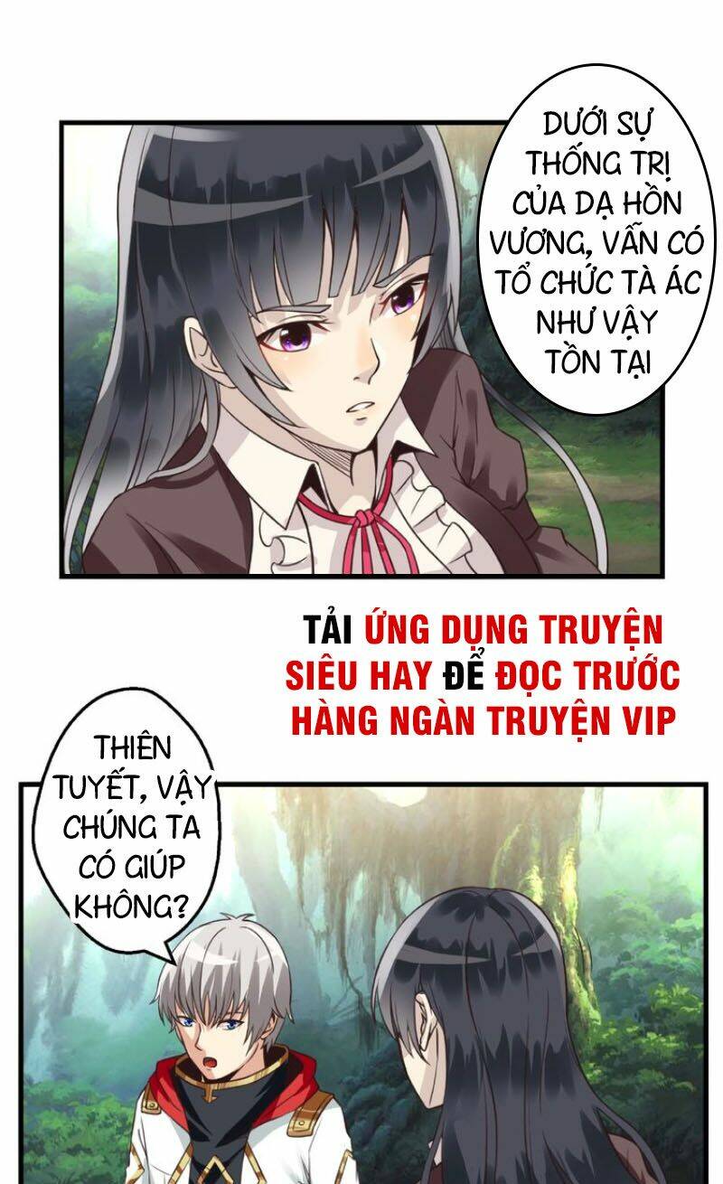 thôn phệ lĩnh vực Chapter 83 - Next Chapter 84