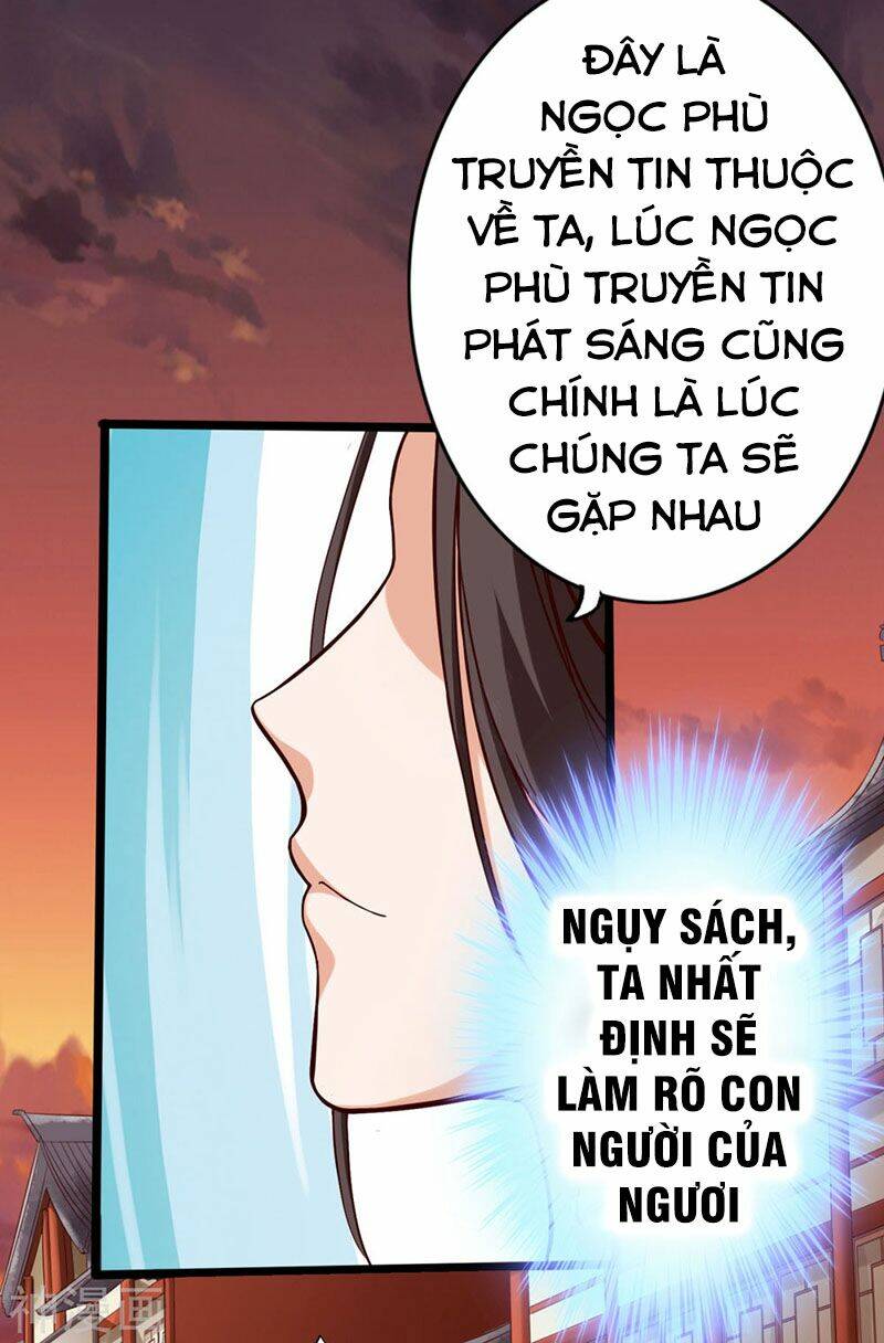 thông thiên chi lộ Chapter 18 - Next Chapter 19