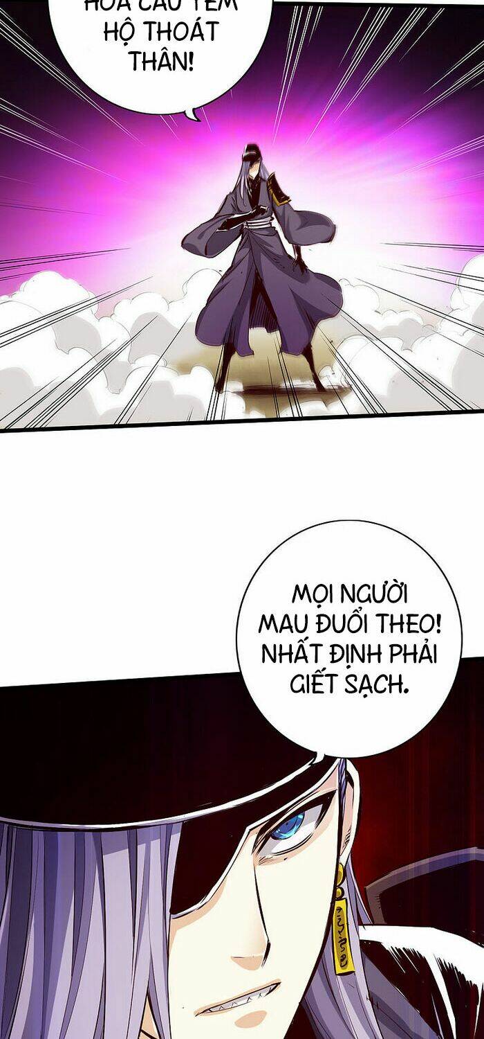 thông thiên chi lộ Chapter 47 - Trang 2