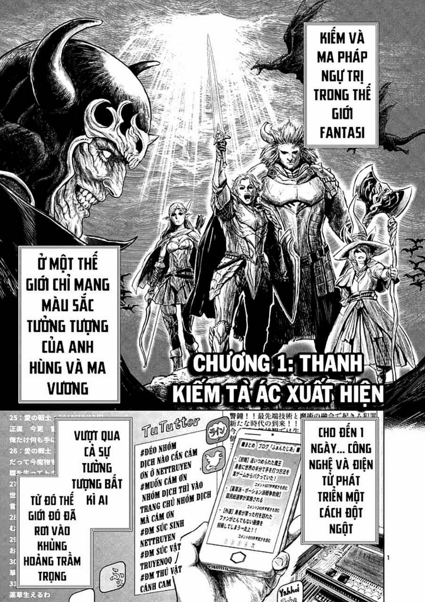 thú cưng của em gái tôi là ma kiếm chapter 1: kiếm ma xuất hiện - Next chapter 2: ken-chan tỉnh giấc