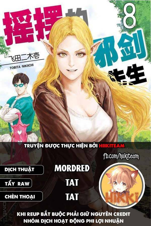 thú cưng của em gái tôi là ma kiếm chapter 74 - Trang 2