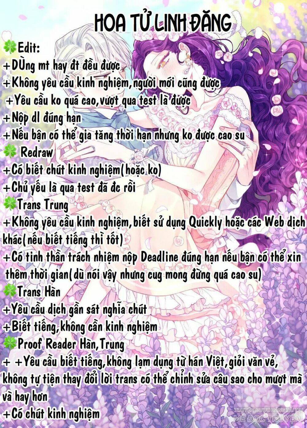 thú cưng của nữ phụ độc ác chapter 11 - Trang 2