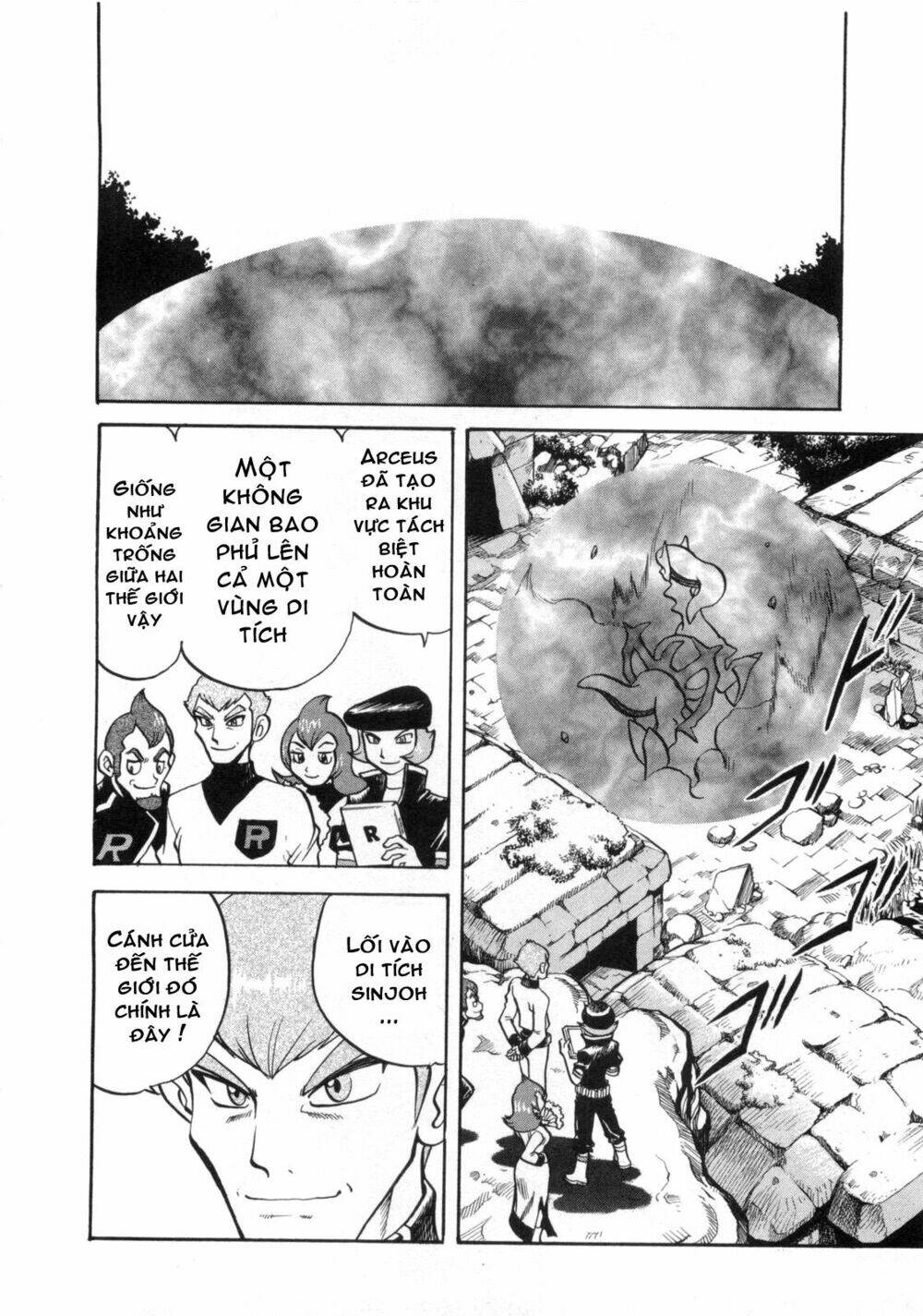 Thú Cưng Đặc Biệt Chapter 454 - Trang 2