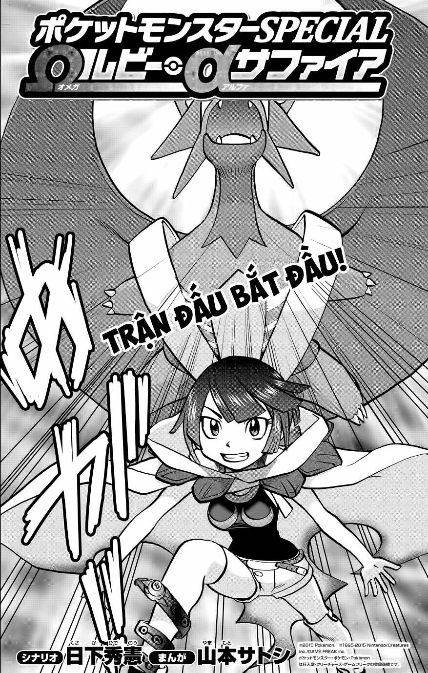 Thú Cưng Đặc Biệt Chapter 583 - Trang 2