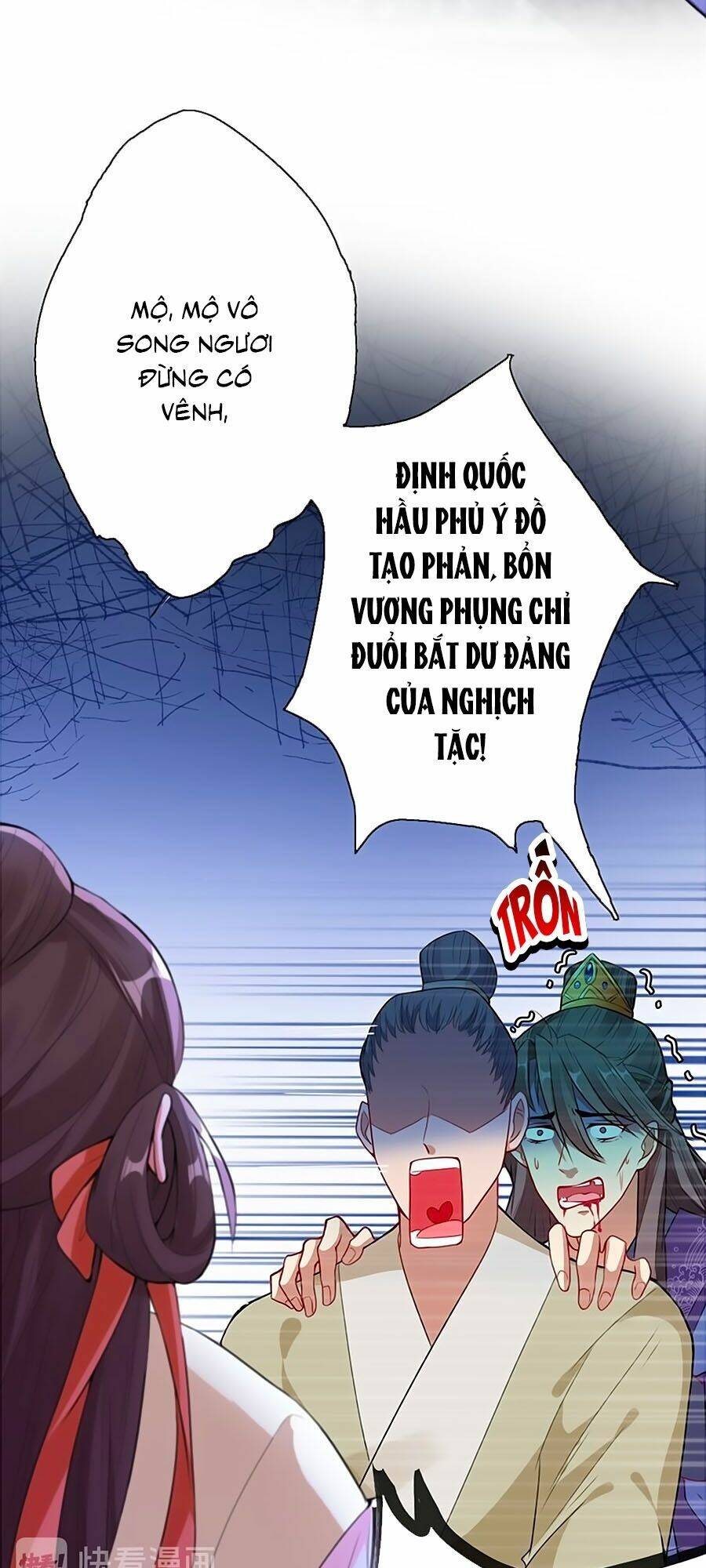 thú hắc cuồng phi Chapter 2 - Trang 2