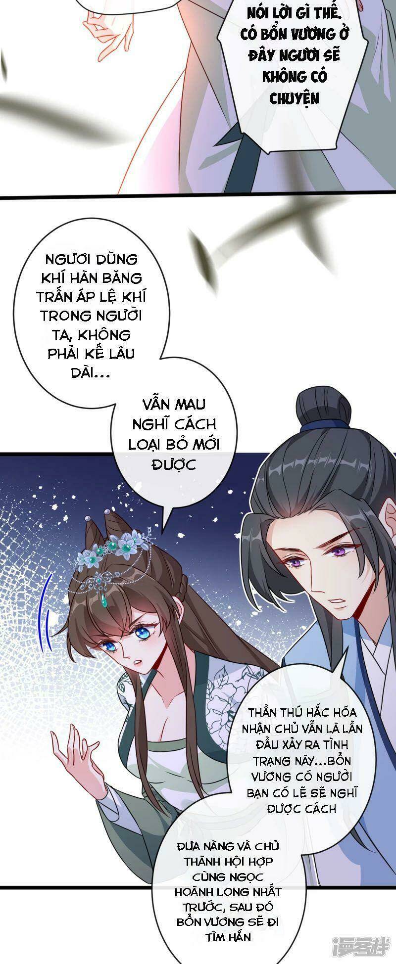 thú hắc cuồng phi Chapter 80 - Trang 2