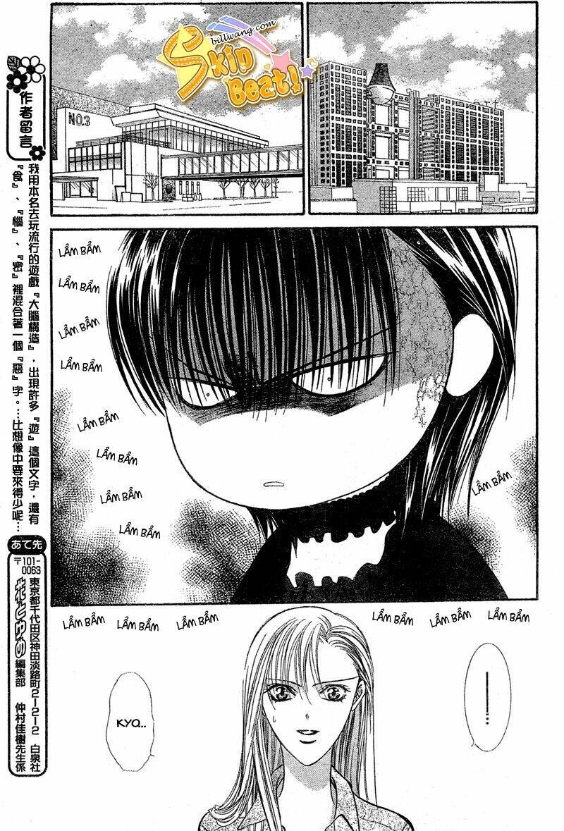 thử thách của kyouko chapter 111 - Trang 2