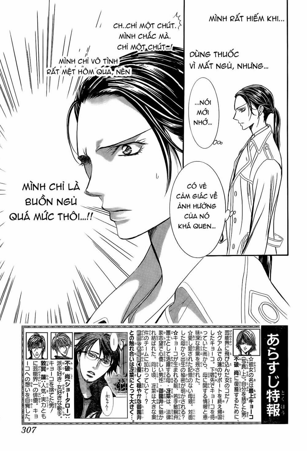 thử thách của kyouko chapter 230 - Trang 2