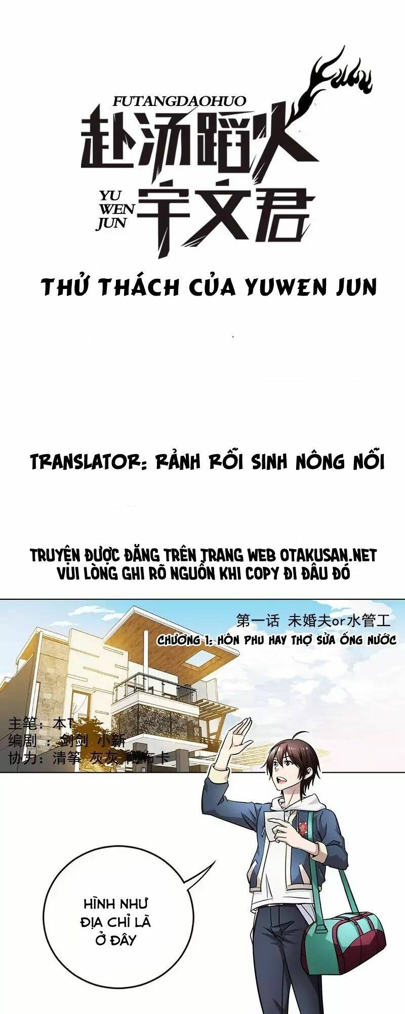 thử thách của yuwen jun chương 1 - Trang 2