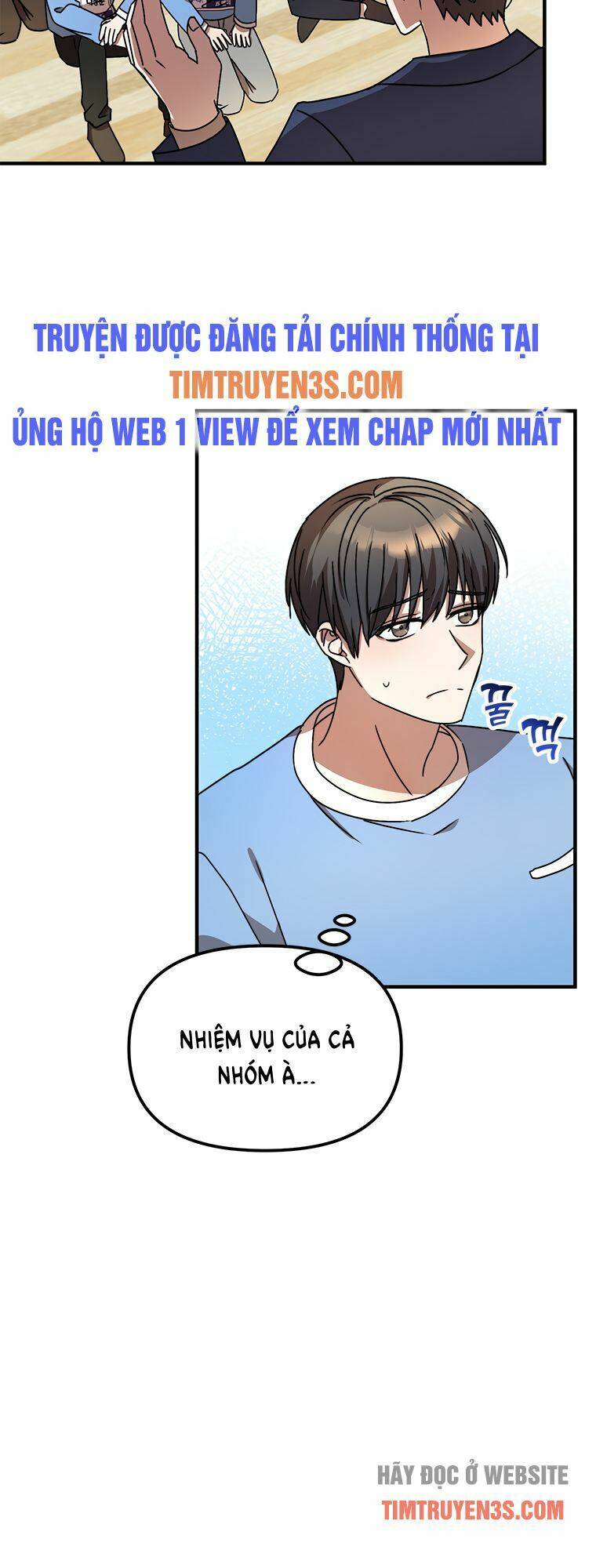 thư viện ẩn của siêu idol chapter 12 - Trang 2