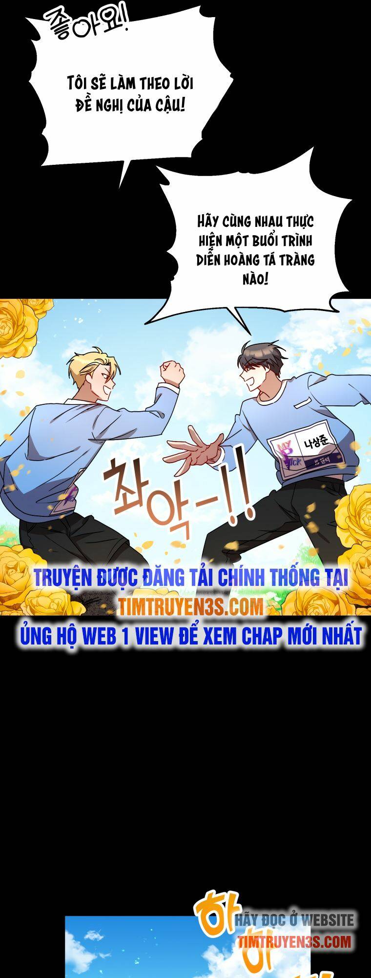 thư viện ẩn của siêu idol chapter 14 - Trang 2