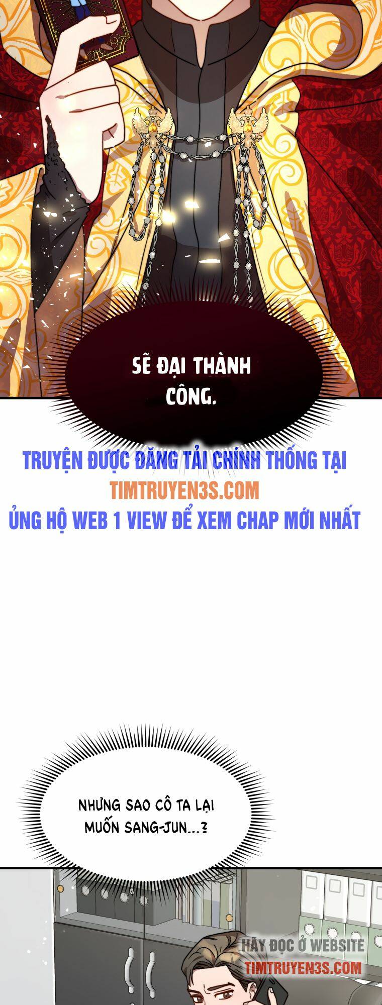 thư viện ẩn của siêu idol chapter 17 - Trang 2