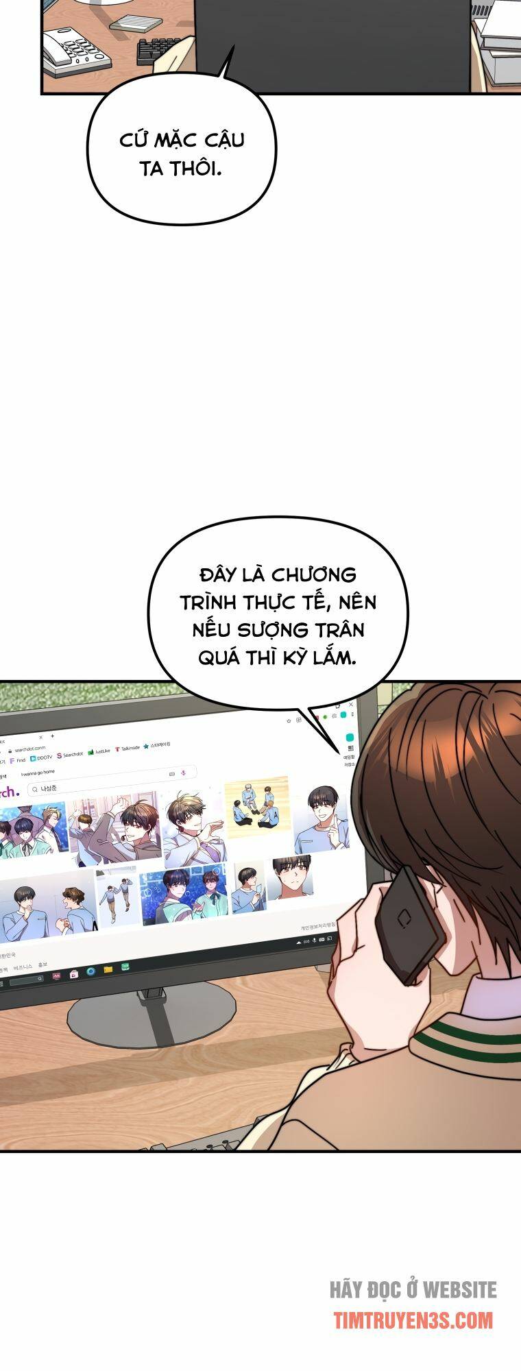 thư viện ẩn của siêu idol chapter 17 - Trang 2