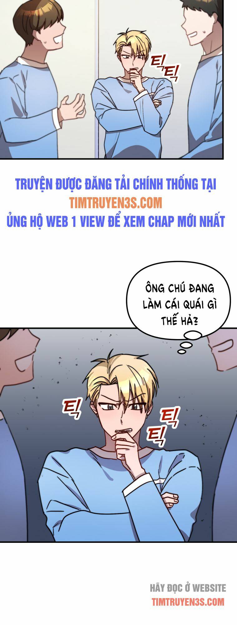 thư viện ẩn của siêu idol chapter 17 - Trang 2