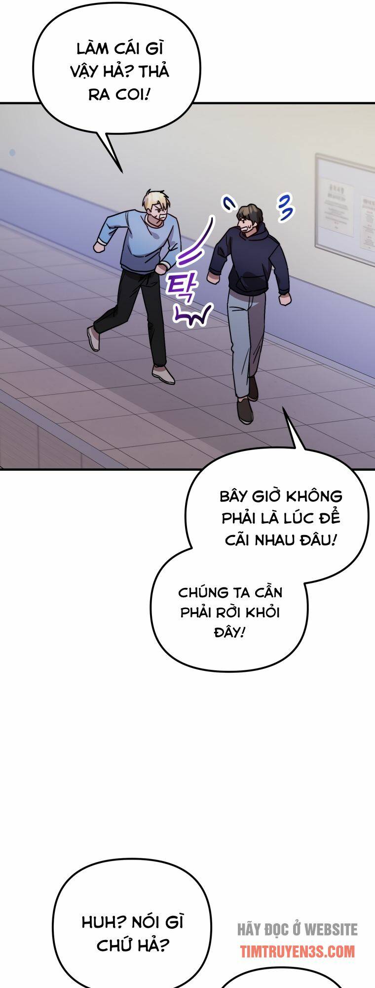 thư viện ẩn của siêu idol chapter 17 - Trang 2