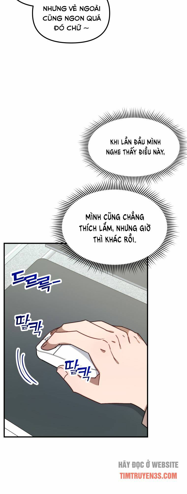 thư viện ẩn của siêu idol chapter 17 - Trang 2