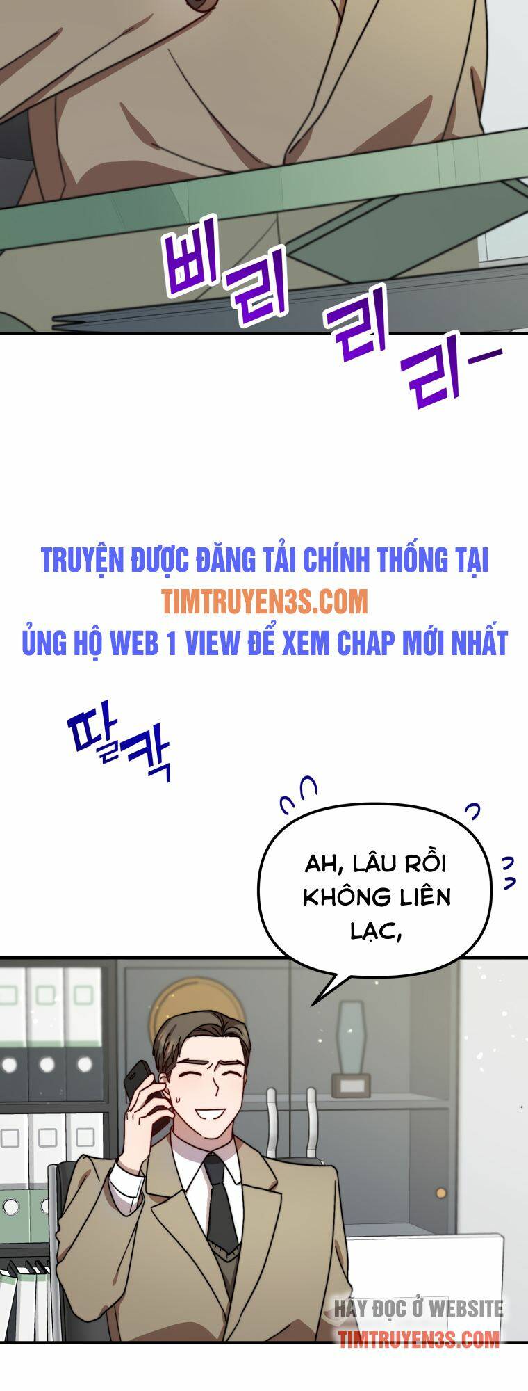 thư viện ẩn của siêu idol chapter 17 - Trang 2