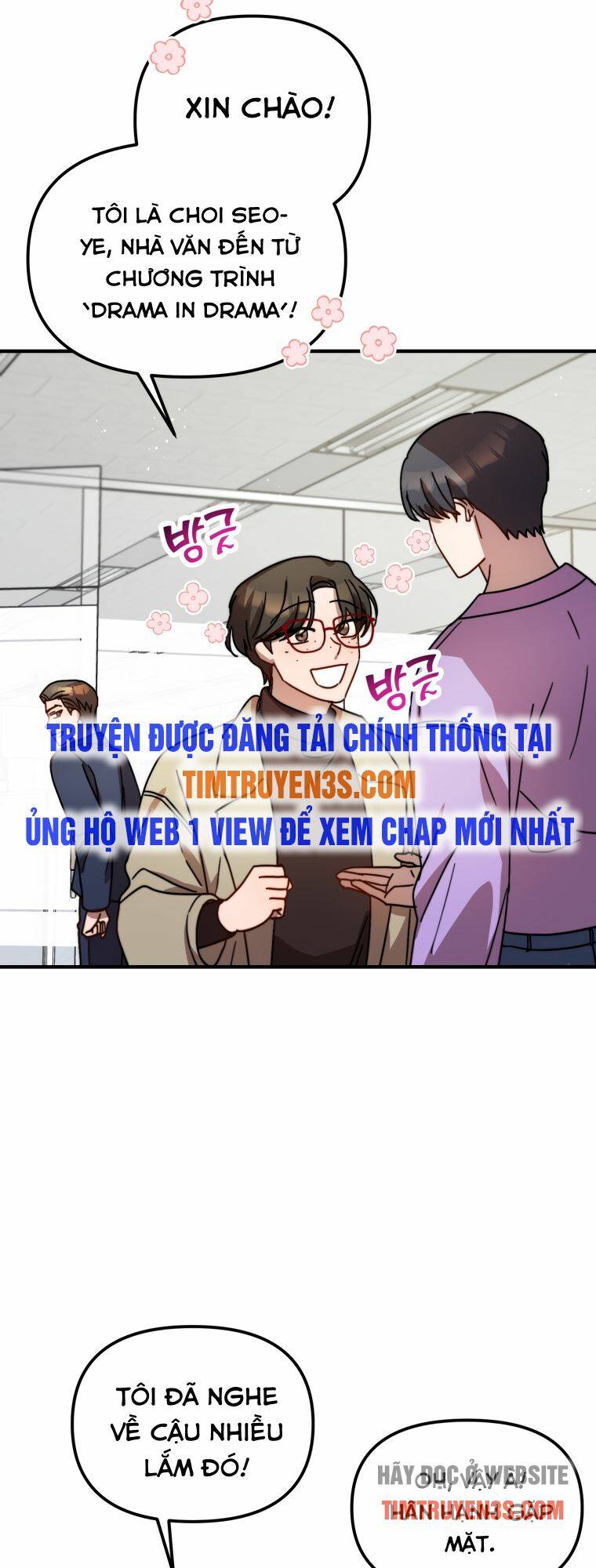 thư viện ẩn của siêu idol chapter 19 - Trang 2