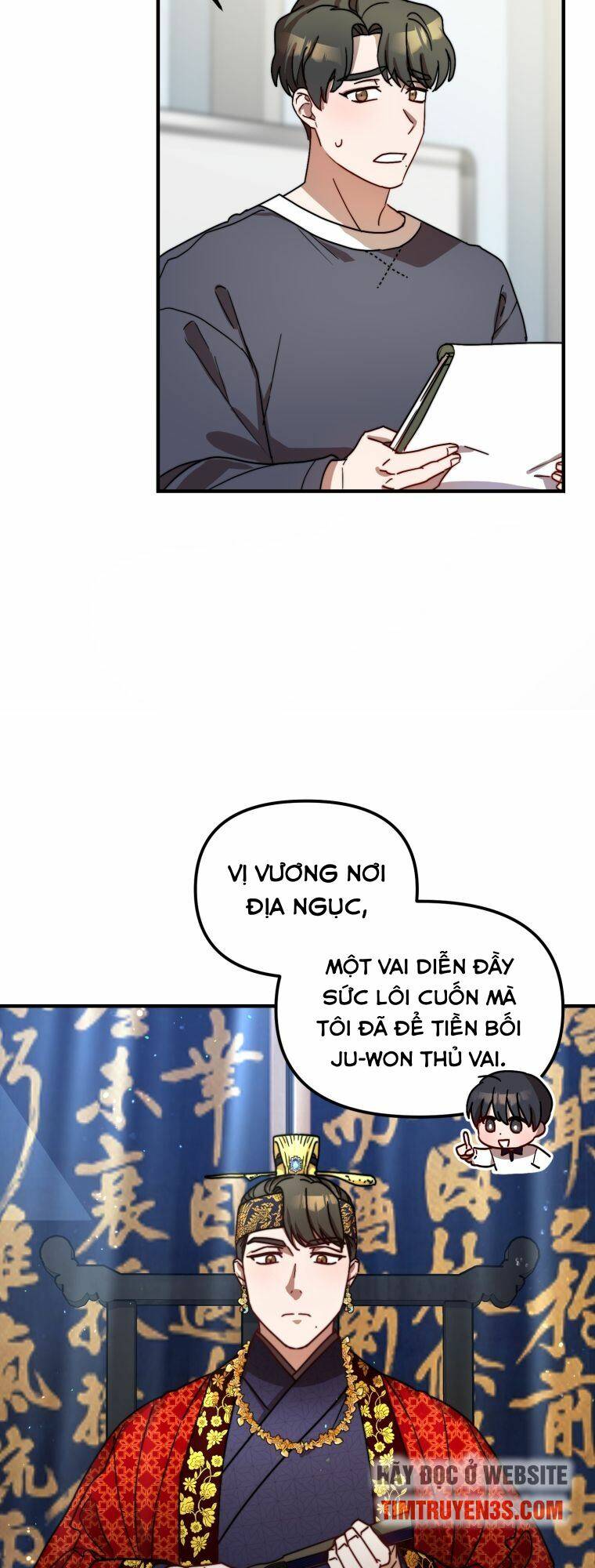 thư viện ẩn của siêu idol chapter 21: raw - Trang 2