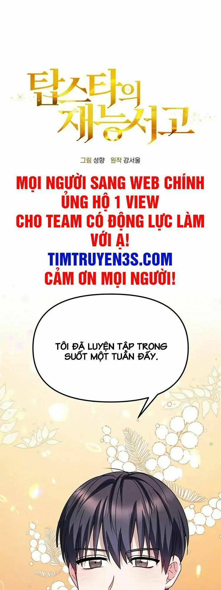 thư viện ẩn của siêu idol chapter 3 - Trang 2