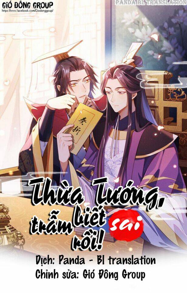 Thừa Tướng, Trẫm Biết Sai Rồi! Chapter 5 - Trang 2