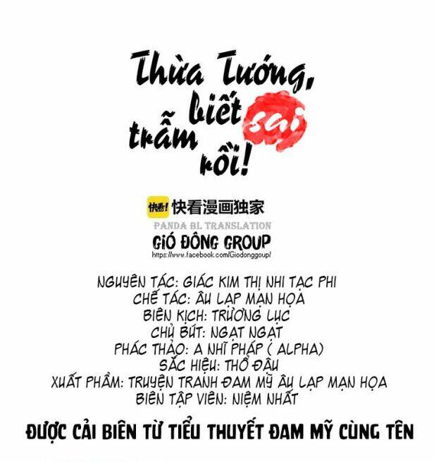 Thừa Tướng, Trẫm Biết Sai Rồi! Chapter 5 - Trang 2