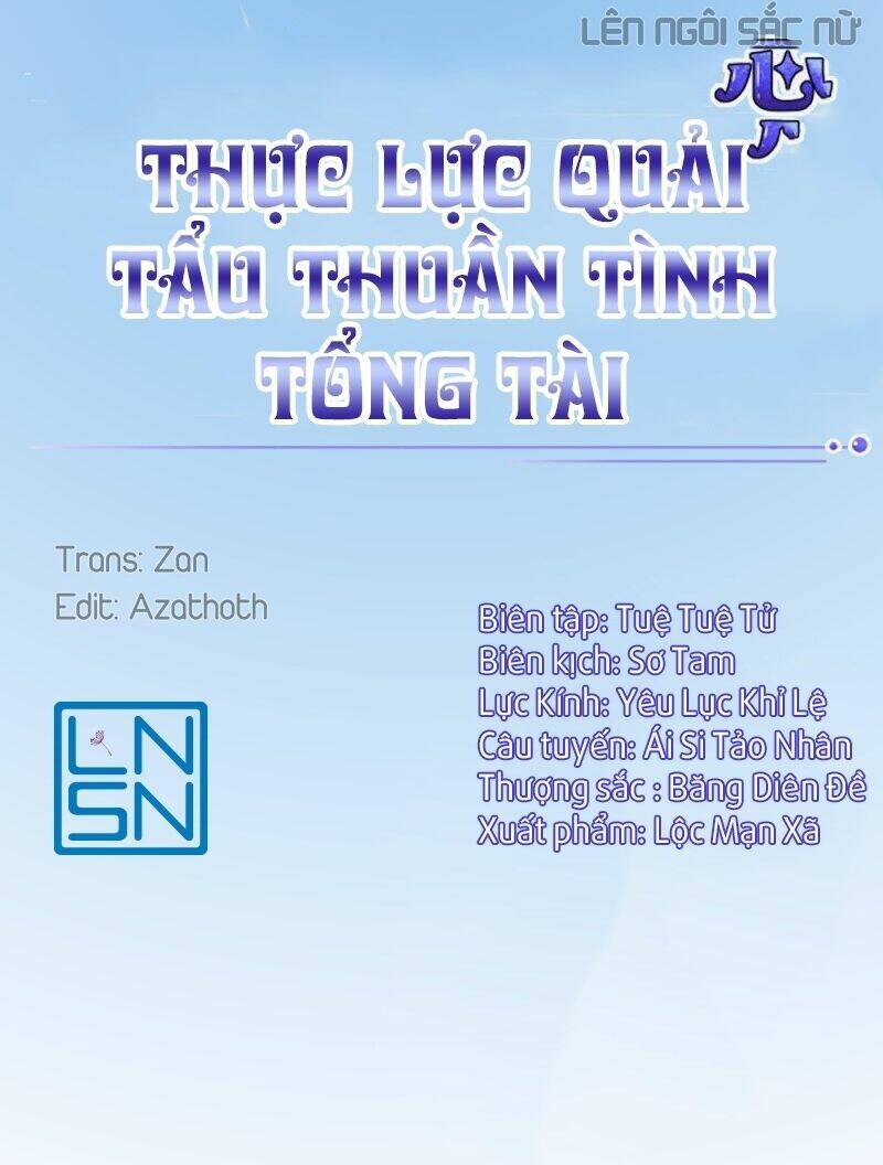 thực lực quải tẩu thuần tình tổng tài chương 12 - Next chương 13